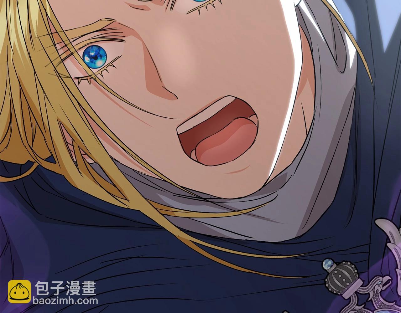 我在死敵家當團寵 - 第33話 死亡危機(5/7) - 4