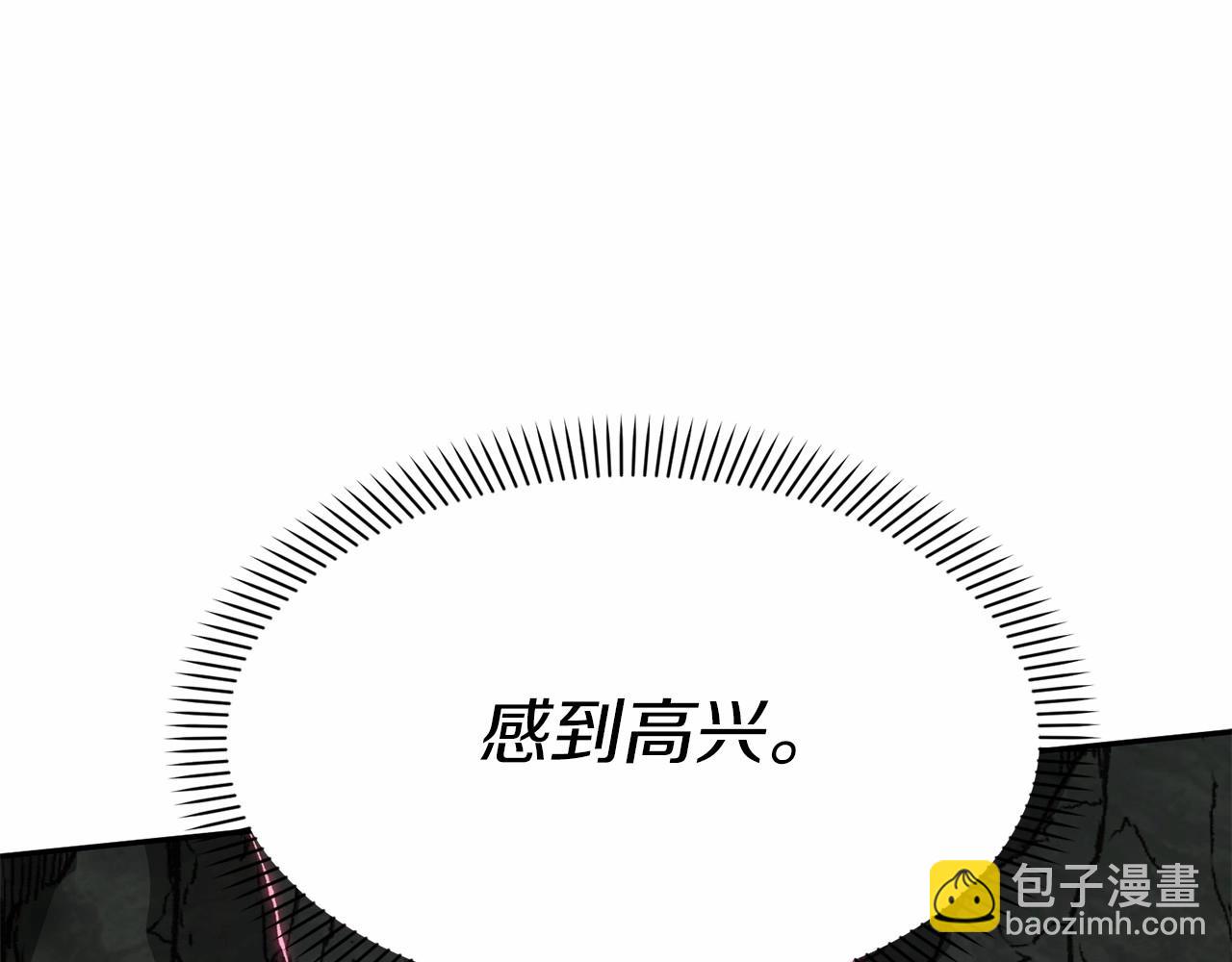 我在死敌家当团宠 - 第33话 死亡危机(5/7) - 8