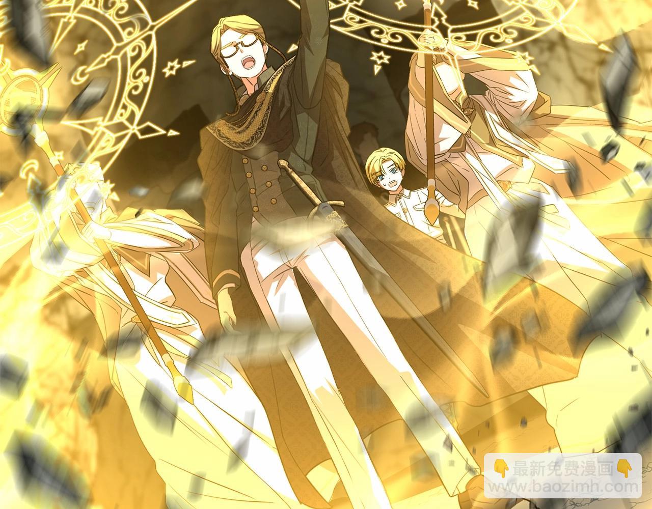 我在死敵家當團寵 - 第33話 死亡危機(5/7) - 5