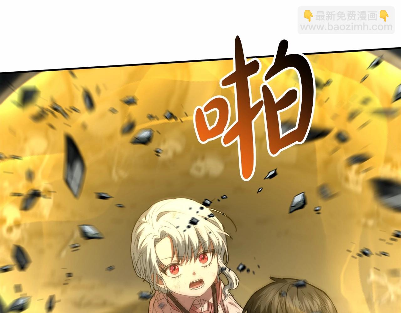 我在死敵家當團寵 - 第33話 死亡危機(5/7) - 8