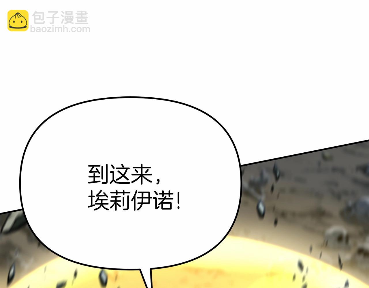 我在死敵家當團寵 - 第33話 死亡危機(5/7) - 2