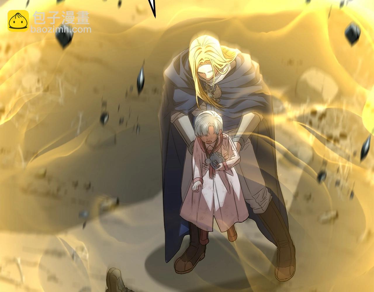 我在死敵家當團寵 - 第33話 死亡危機(5/7) - 3