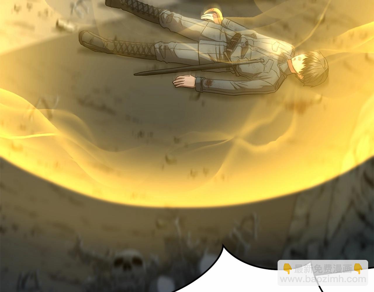 我在死敵家當團寵 - 第33話 死亡危機(5/7) - 4