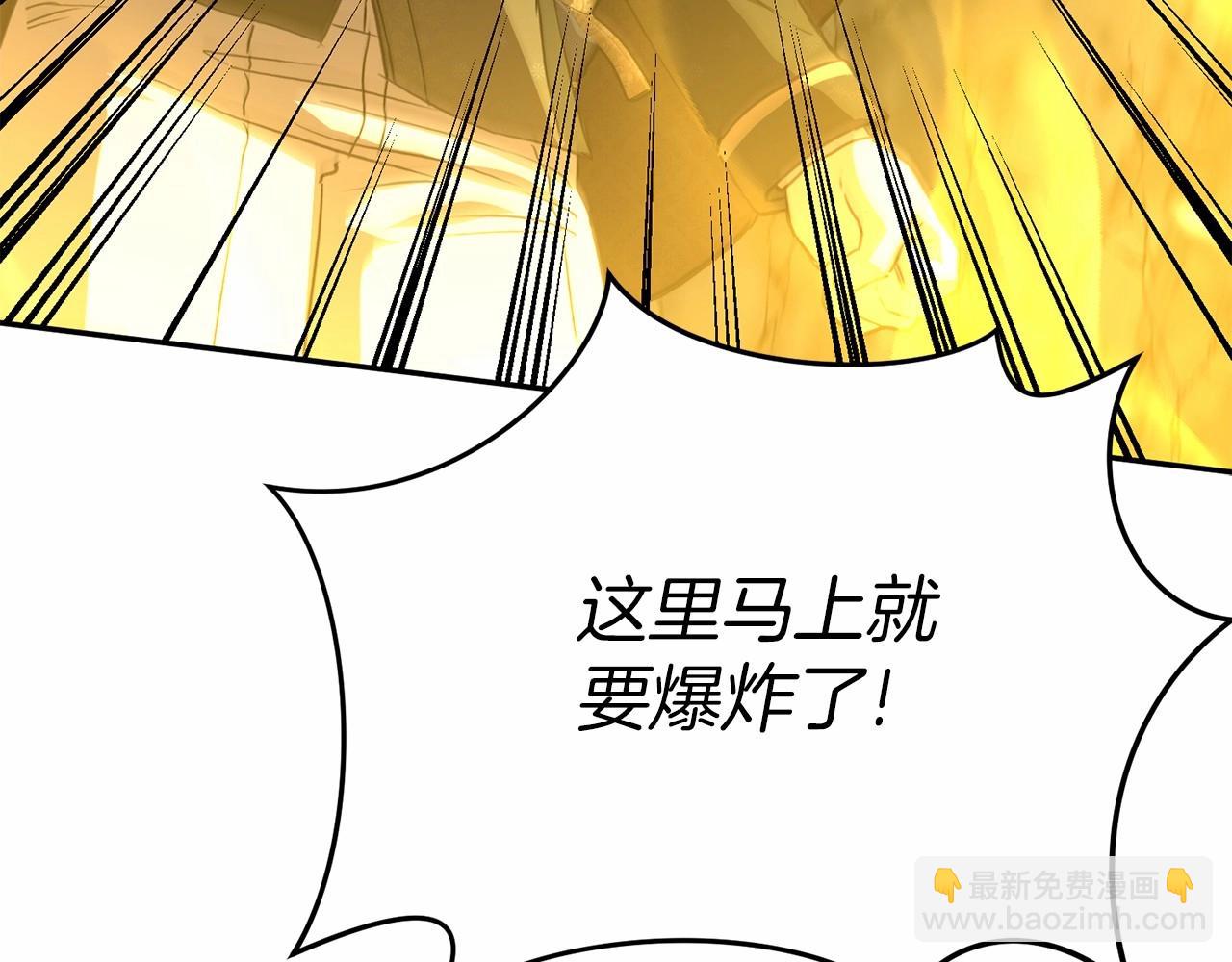 我在死敵家當團寵 - 第33話 死亡危機(5/7) - 8