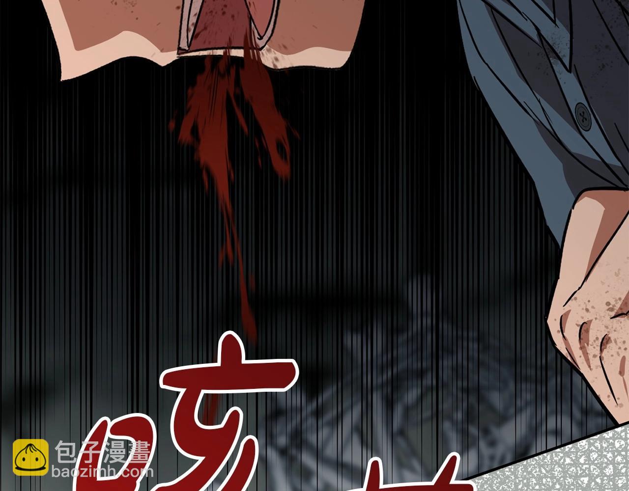 我在死敵家當團寵 - 第33話 死亡危機(1/7) - 1