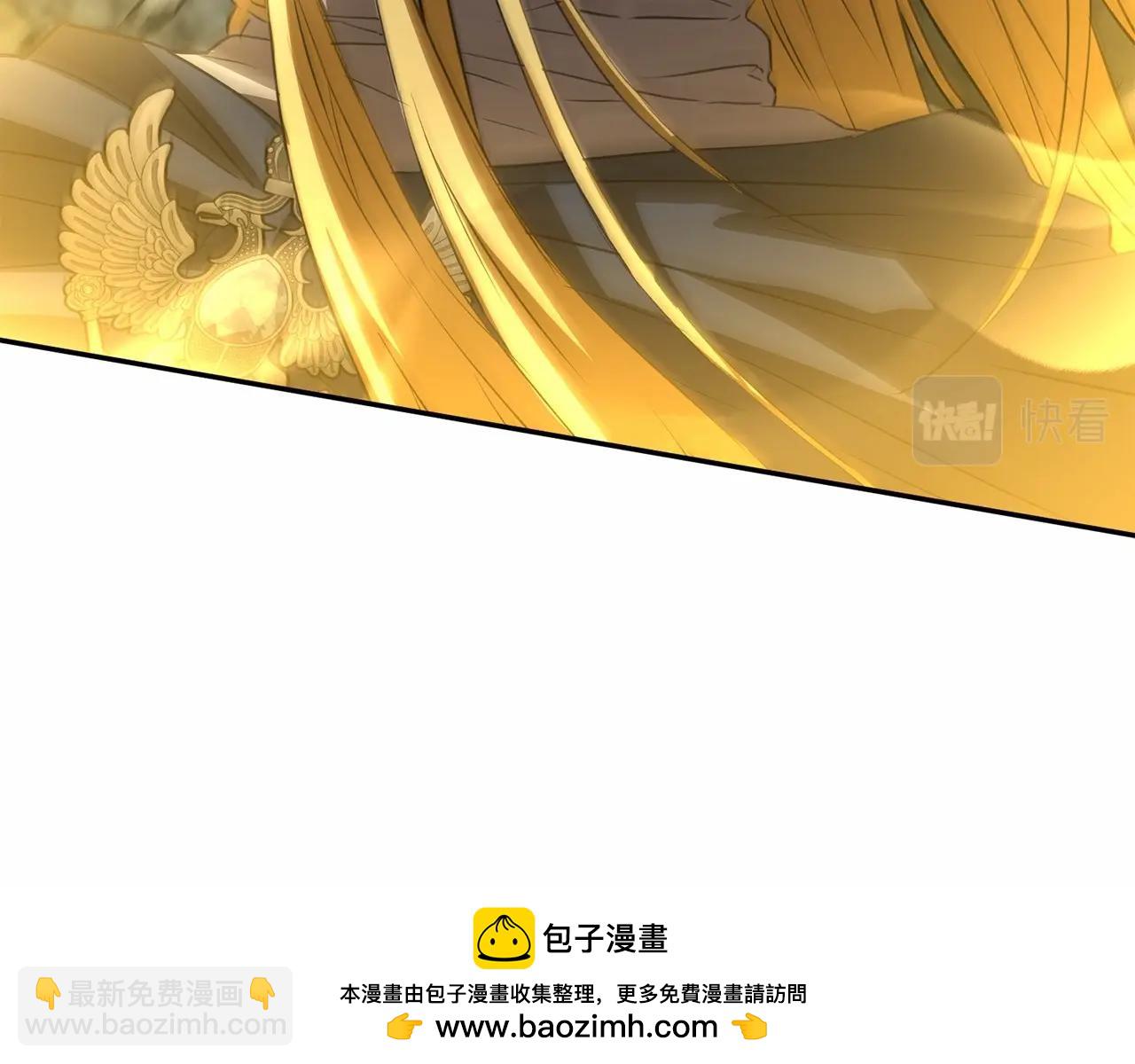 我在死敵家當團寵 - 第33話 死亡危機(5/7) - 6