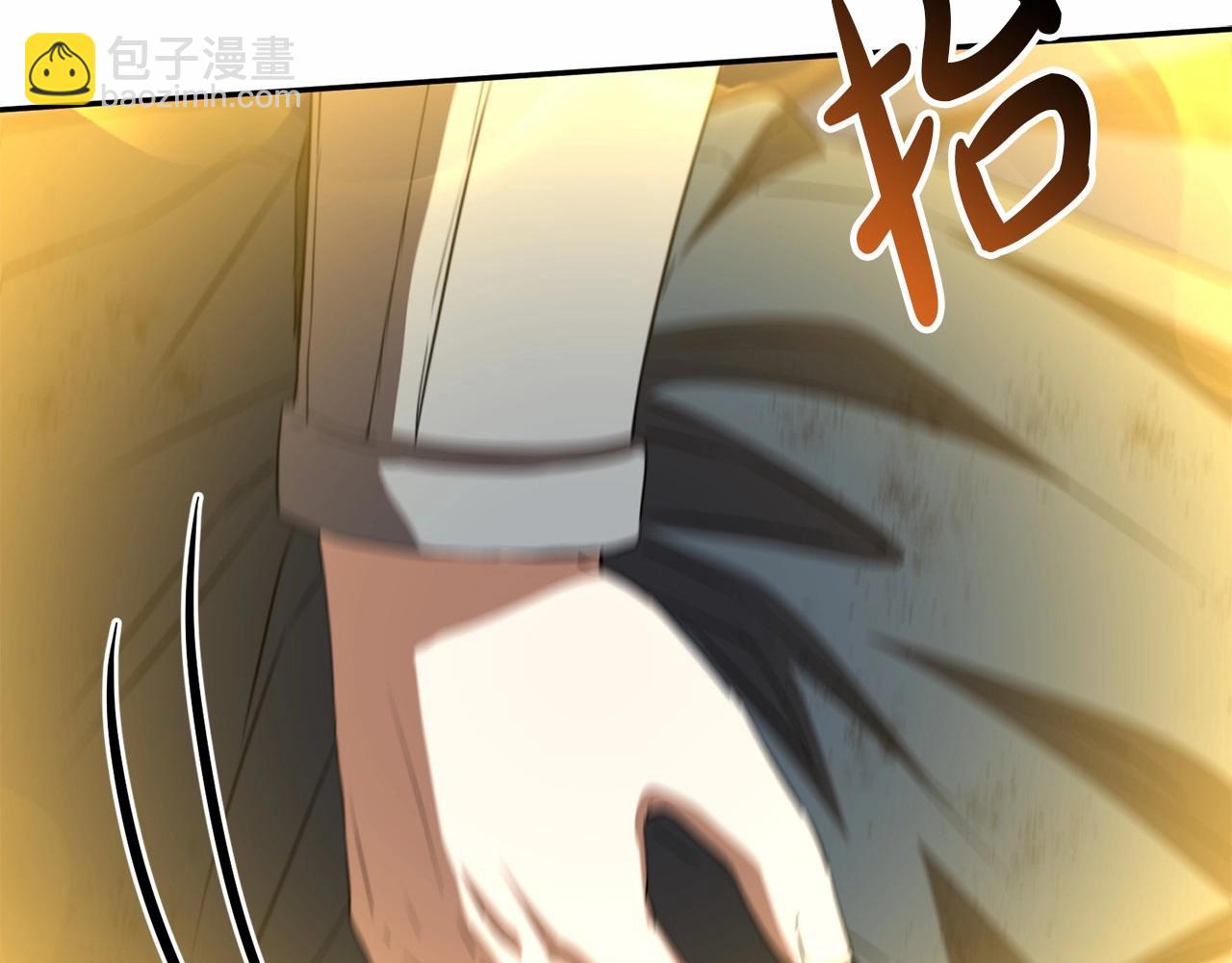 我在死敵家當團寵 - 第33話 死亡危機(6/7) - 1