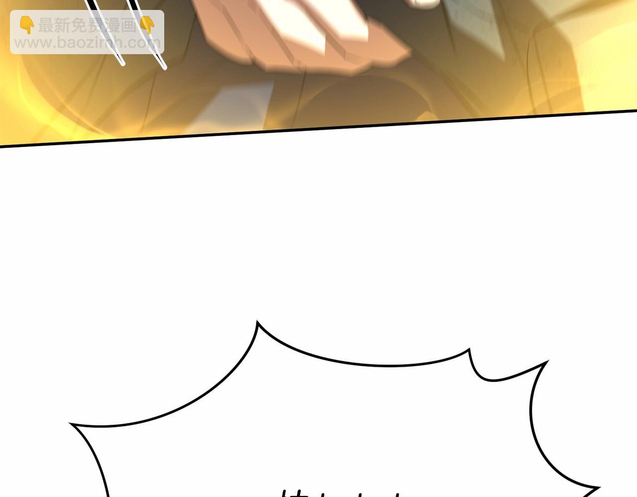 我在死敵家當團寵 - 第33話 死亡危機(6/7) - 2