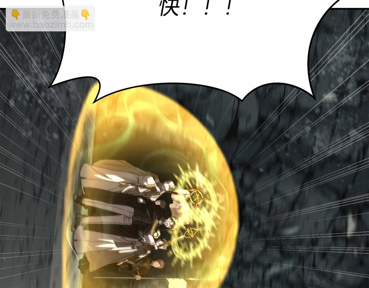 我在死敵家當團寵 - 第33話 死亡危機(6/7) - 3