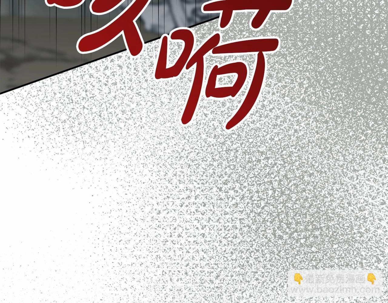我在死敵家當團寵 - 第33話 死亡危機(1/7) - 2