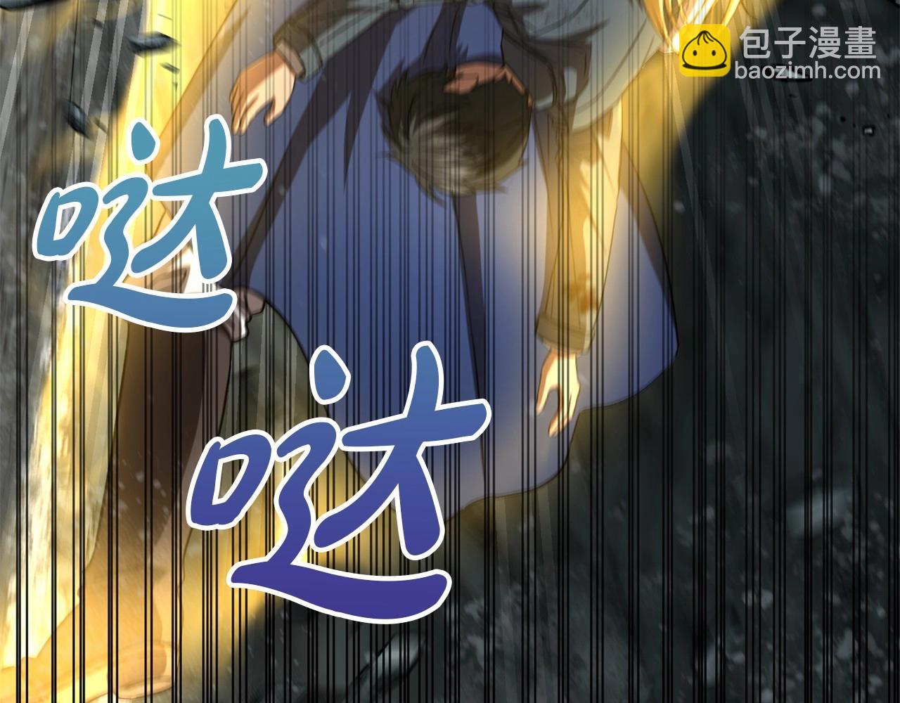 我在死敵家當團寵 - 第33話 死亡危機(6/7) - 6