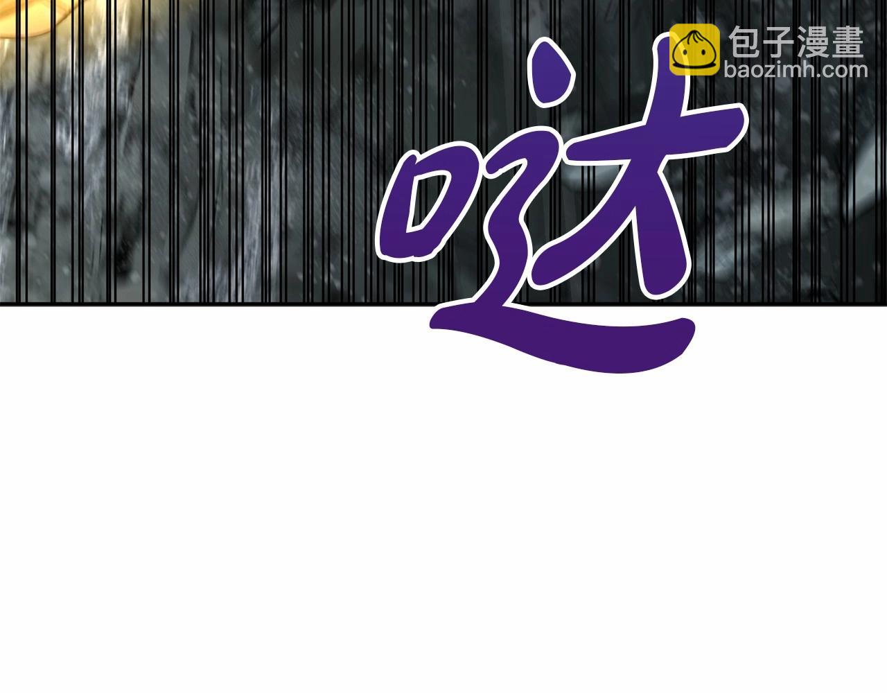 我在死敵家當團寵 - 第33話 死亡危機(6/7) - 7