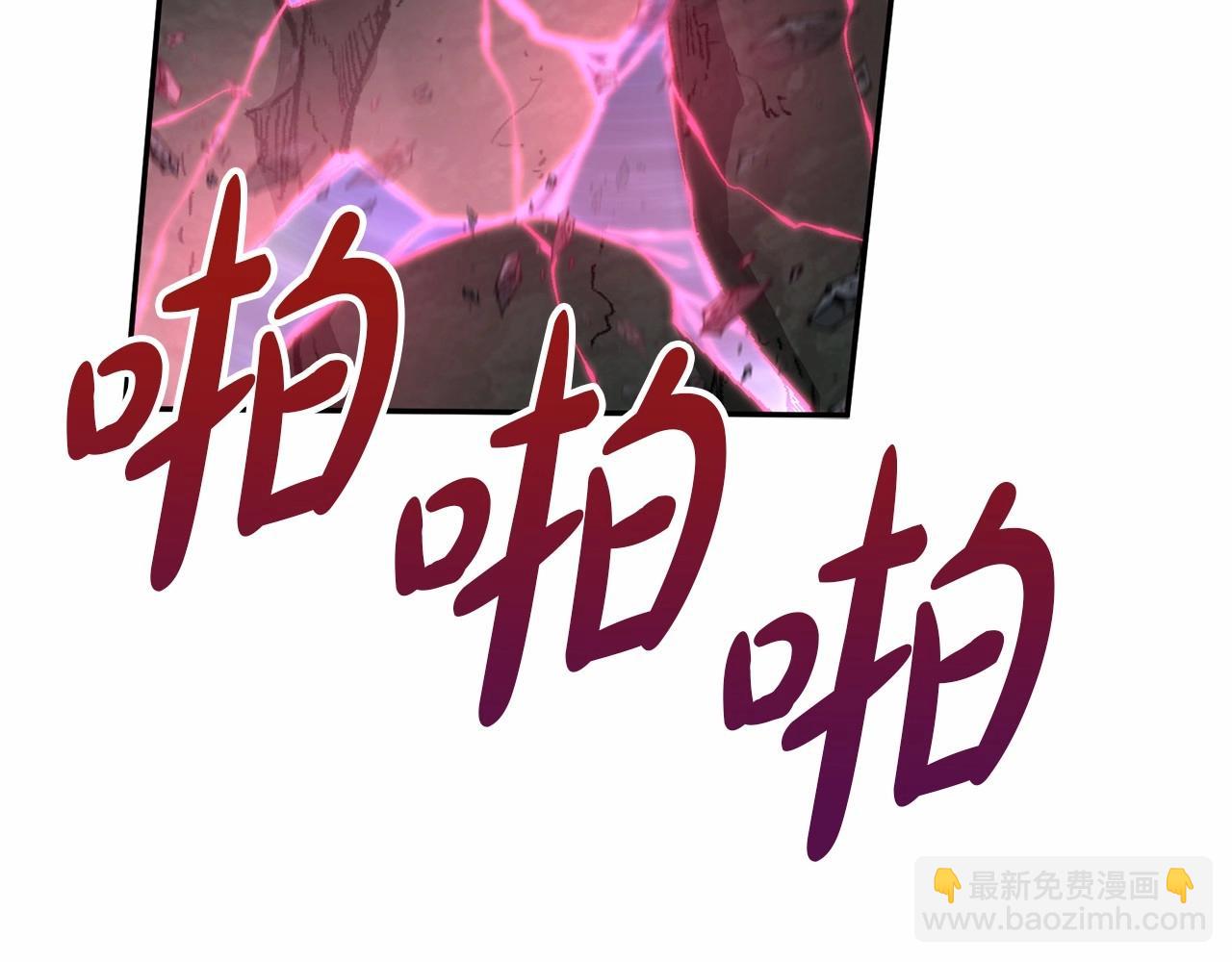 我在死敵家當團寵 - 第33話 死亡危機(6/7) - 2