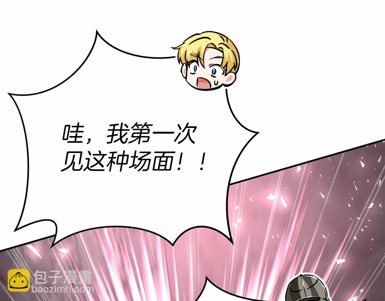 我在死敵家當團寵 - 第33話 死亡危機(6/7) - 8