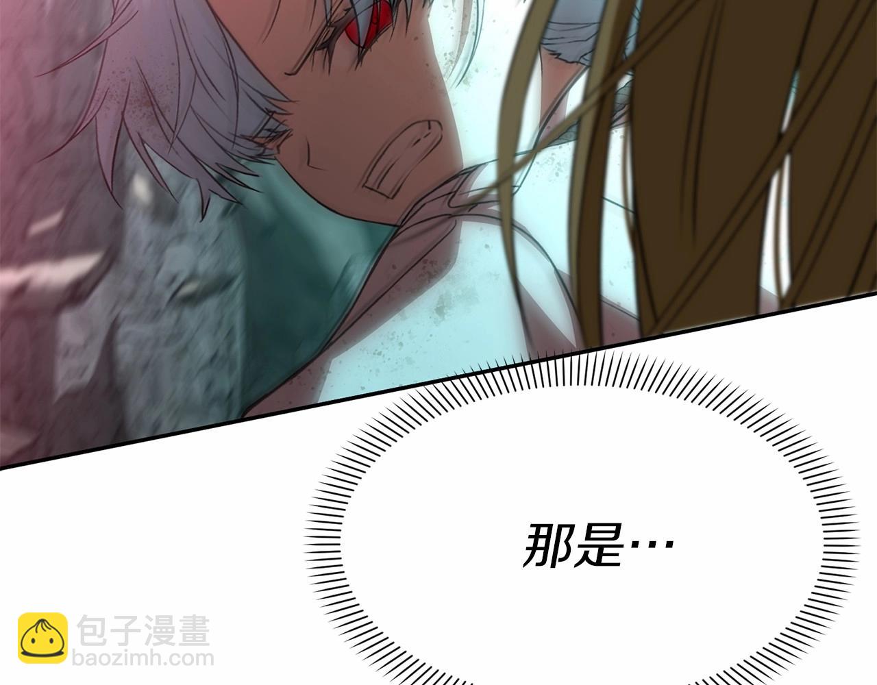 我在死敵家當團寵 - 第33話 死亡危機(6/7) - 5