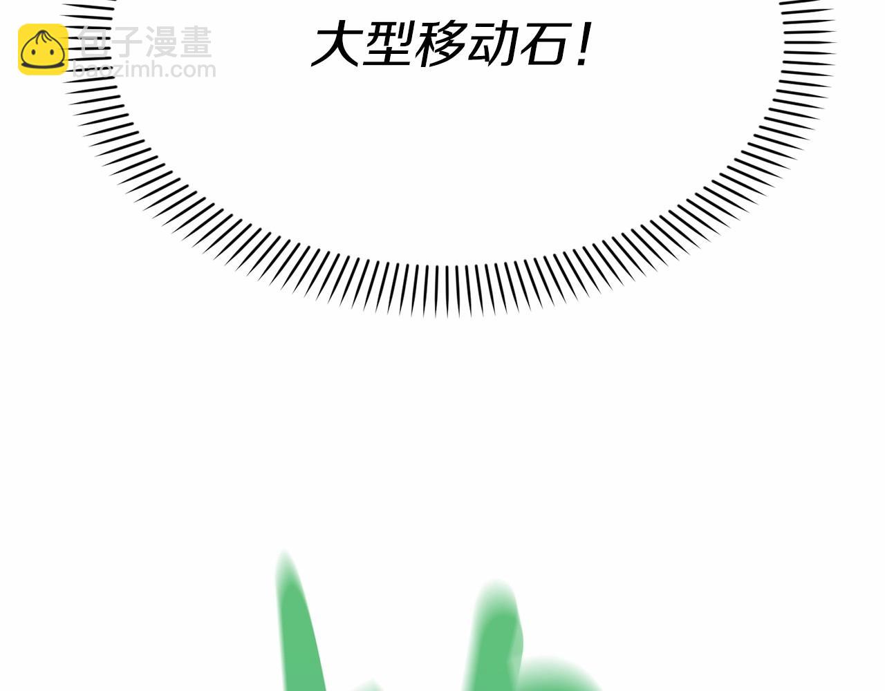 我在死敵家當團寵 - 第33話 死亡危機(6/7) - 8