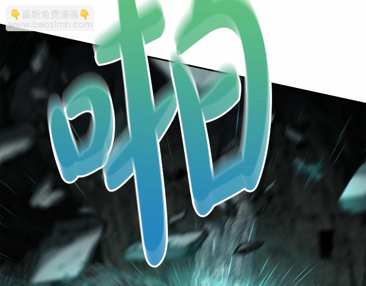 我在死敵家當團寵 - 第33話 死亡危機(6/7) - 1