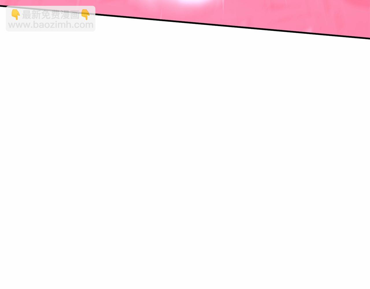 我在死敵家當團寵 - 第33話 死亡危機(6/7) - 4