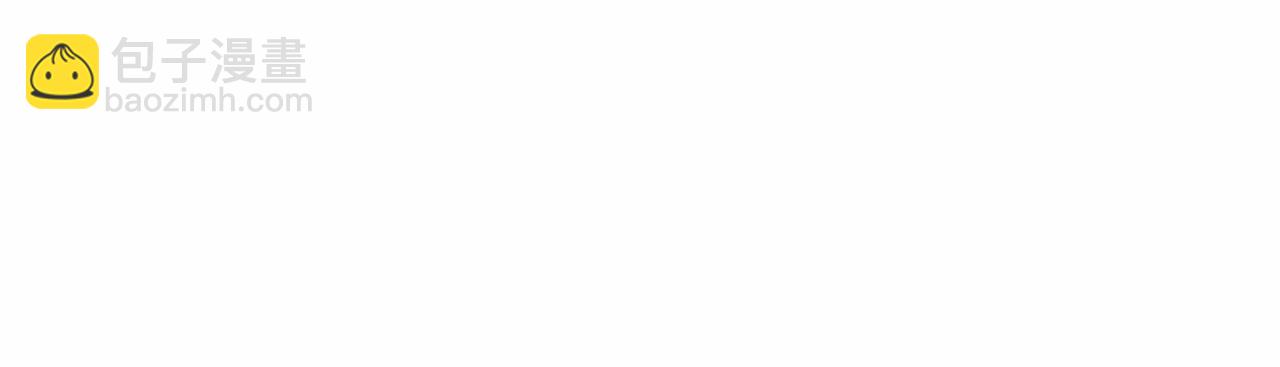 我在死敵家當團寵 - 第33話 死亡危機(6/7) - 5