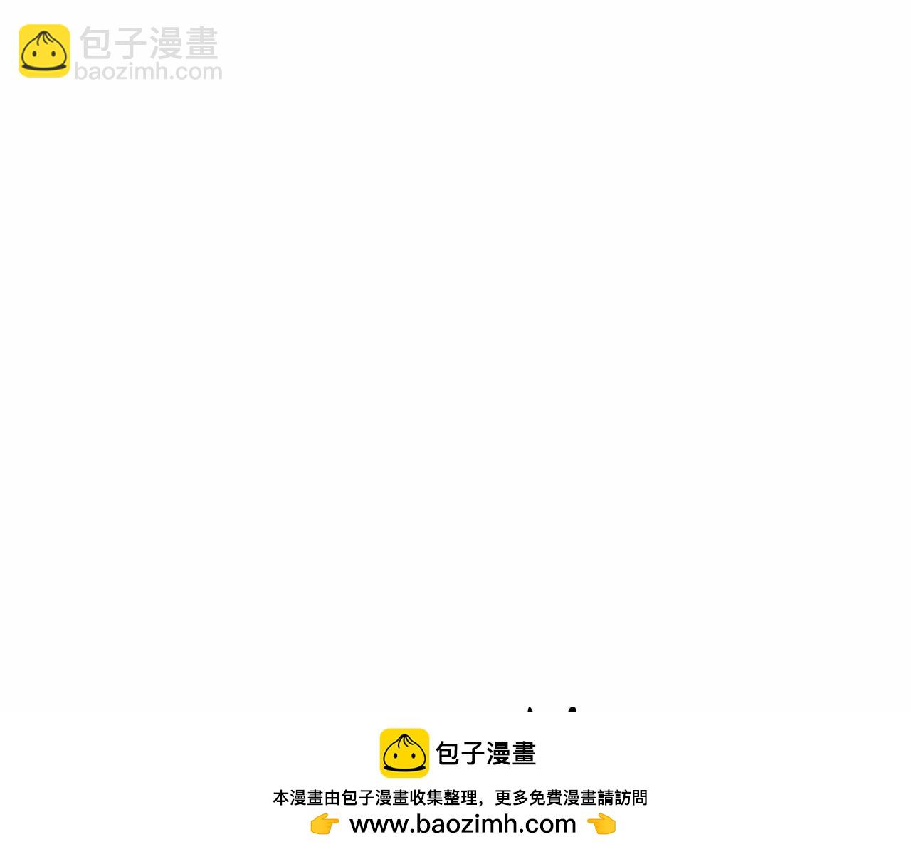 我在死敵家當團寵 - 第33話 死亡危機(6/7) - 6