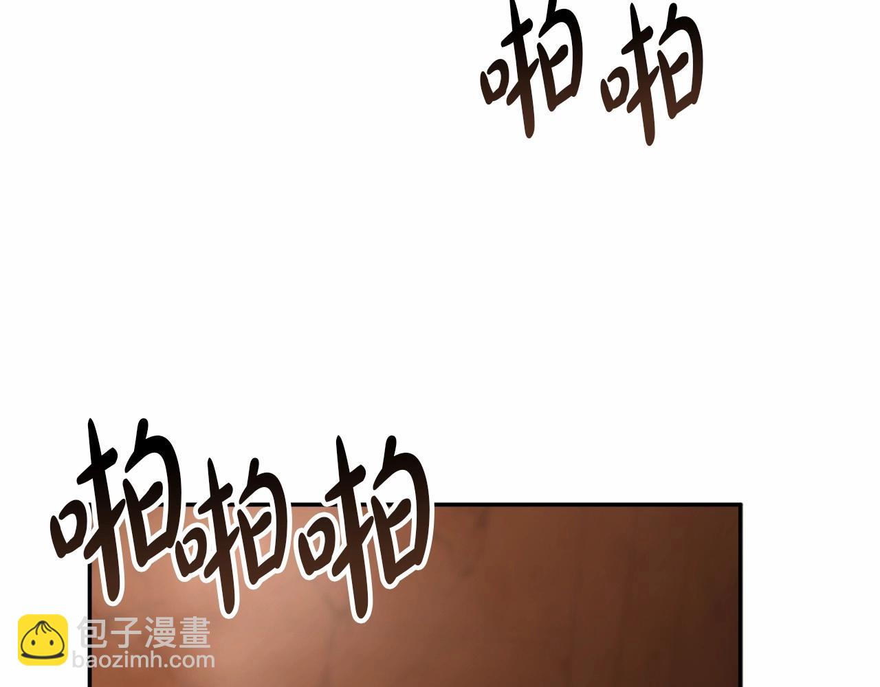 我在死敵家當團寵 - 第33話 死亡危機(7/7) - 5