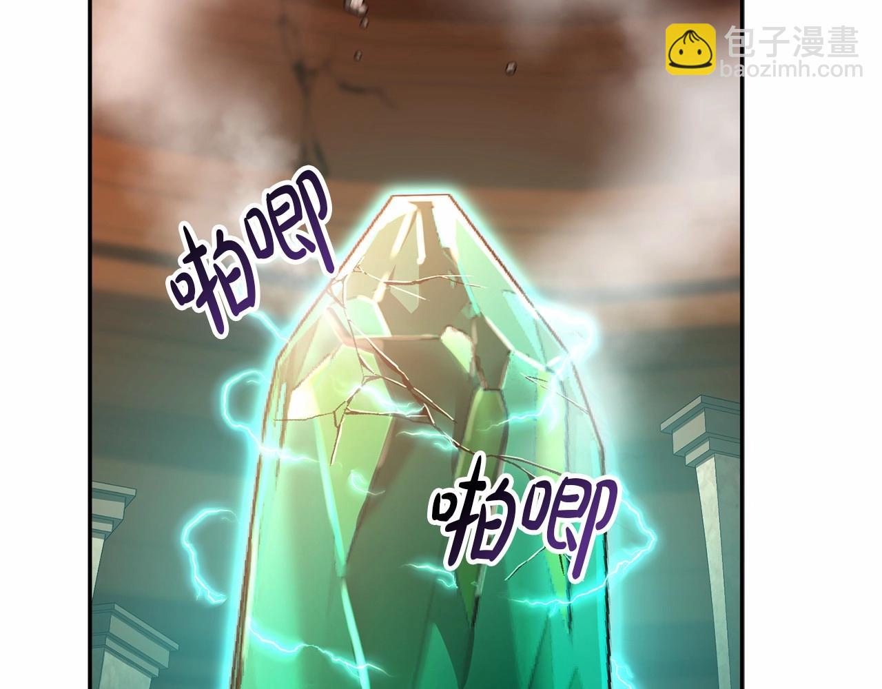 我在死敵家當團寵 - 第33話 死亡危機(7/7) - 1