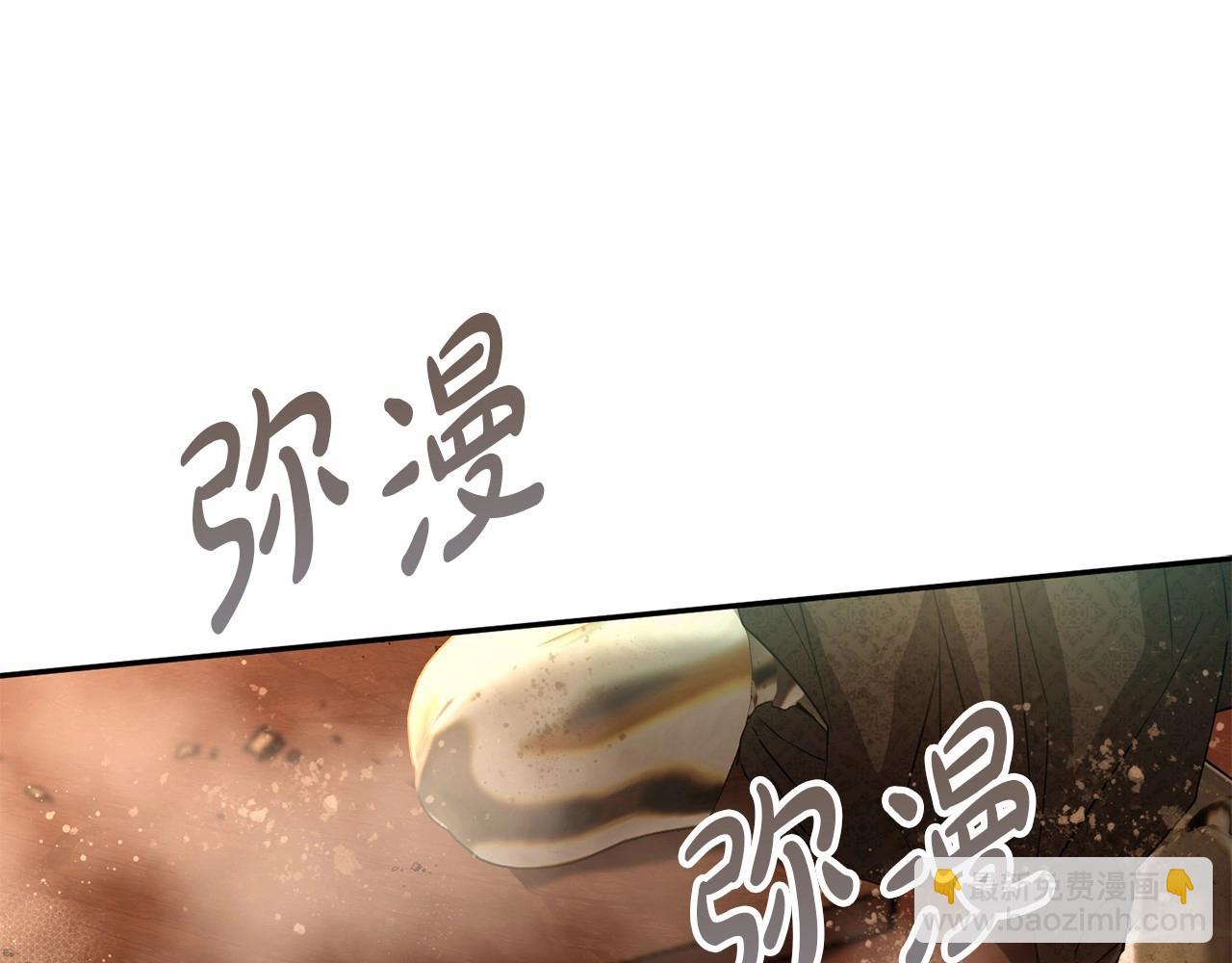 我在死敵家當團寵 - 第33話 死亡危機(7/7) - 3