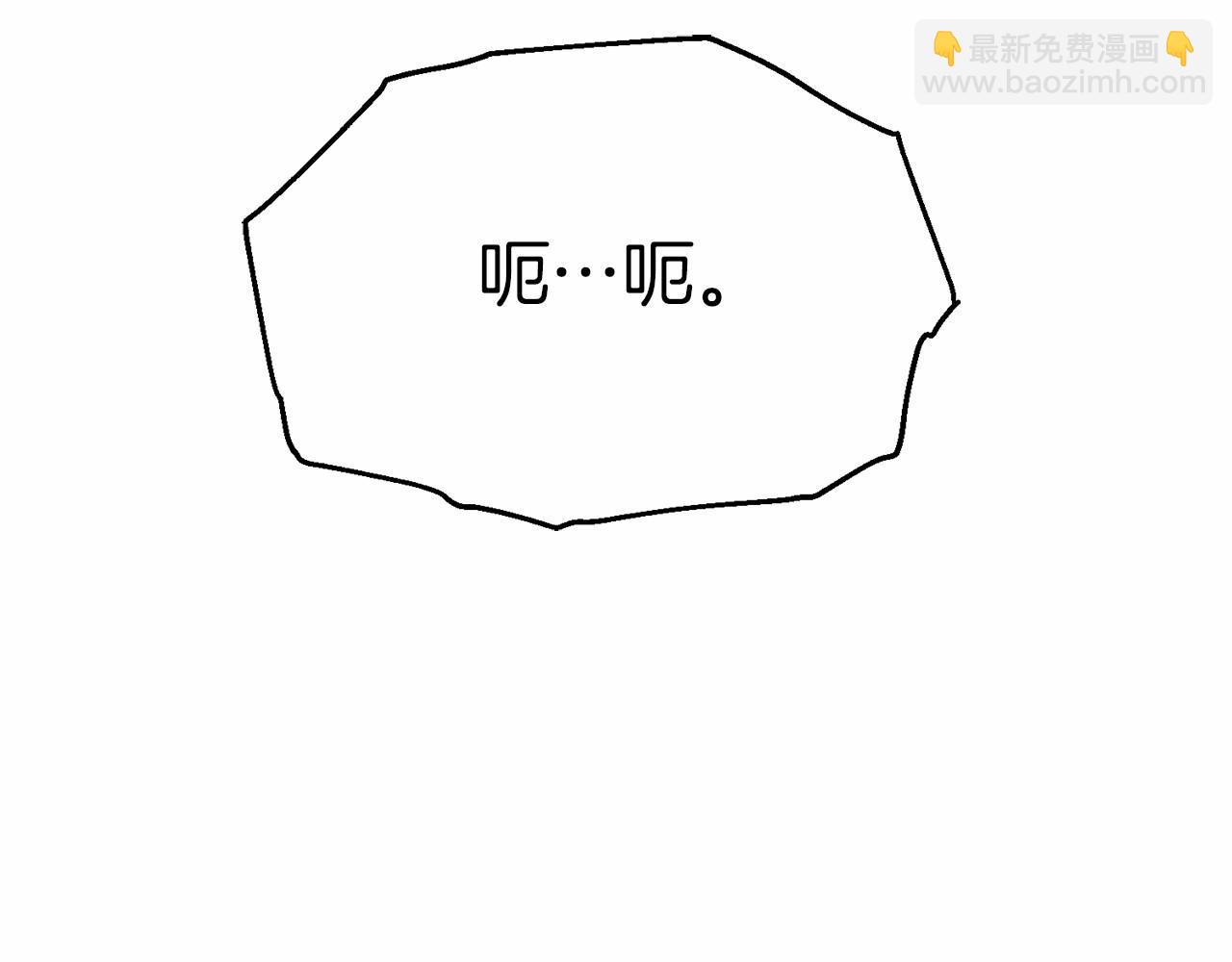 我在死敵家當團寵 - 第33話 死亡危機(7/7) - 5