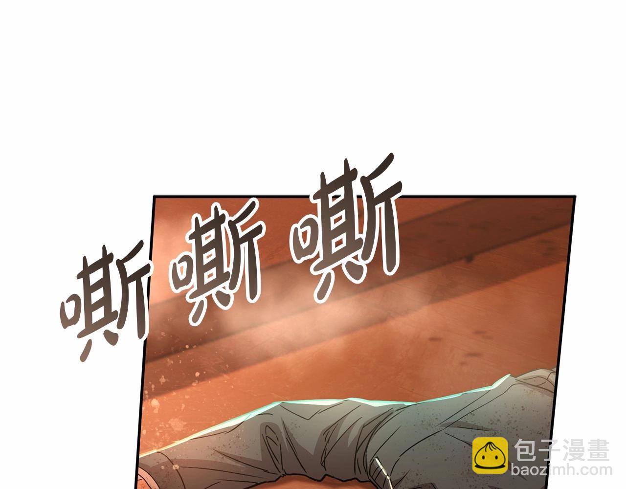 我在死敵家當團寵 - 第33話 死亡危機(7/7) - 1