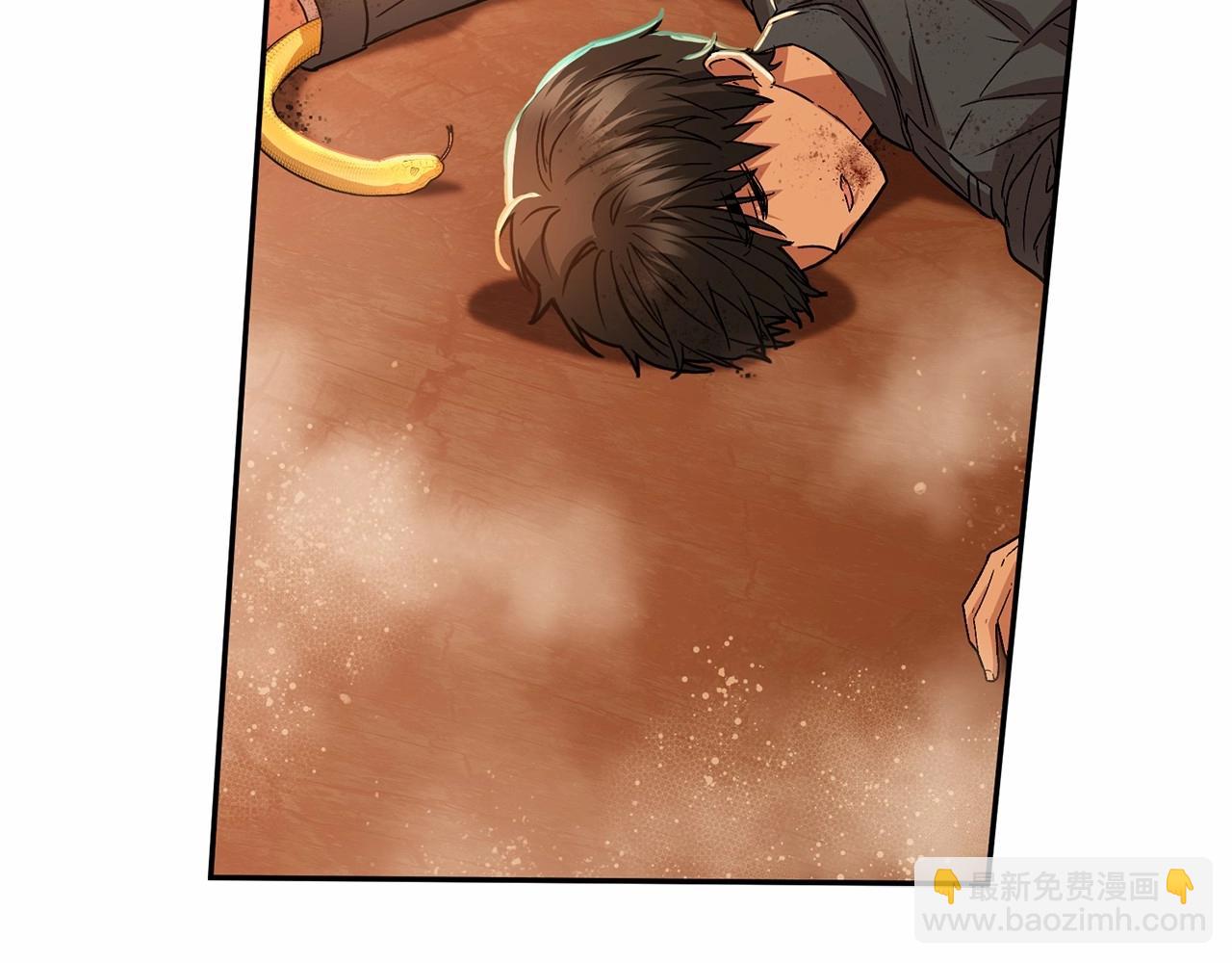 我在死敵家當團寵 - 第33話 死亡危機(7/7) - 2