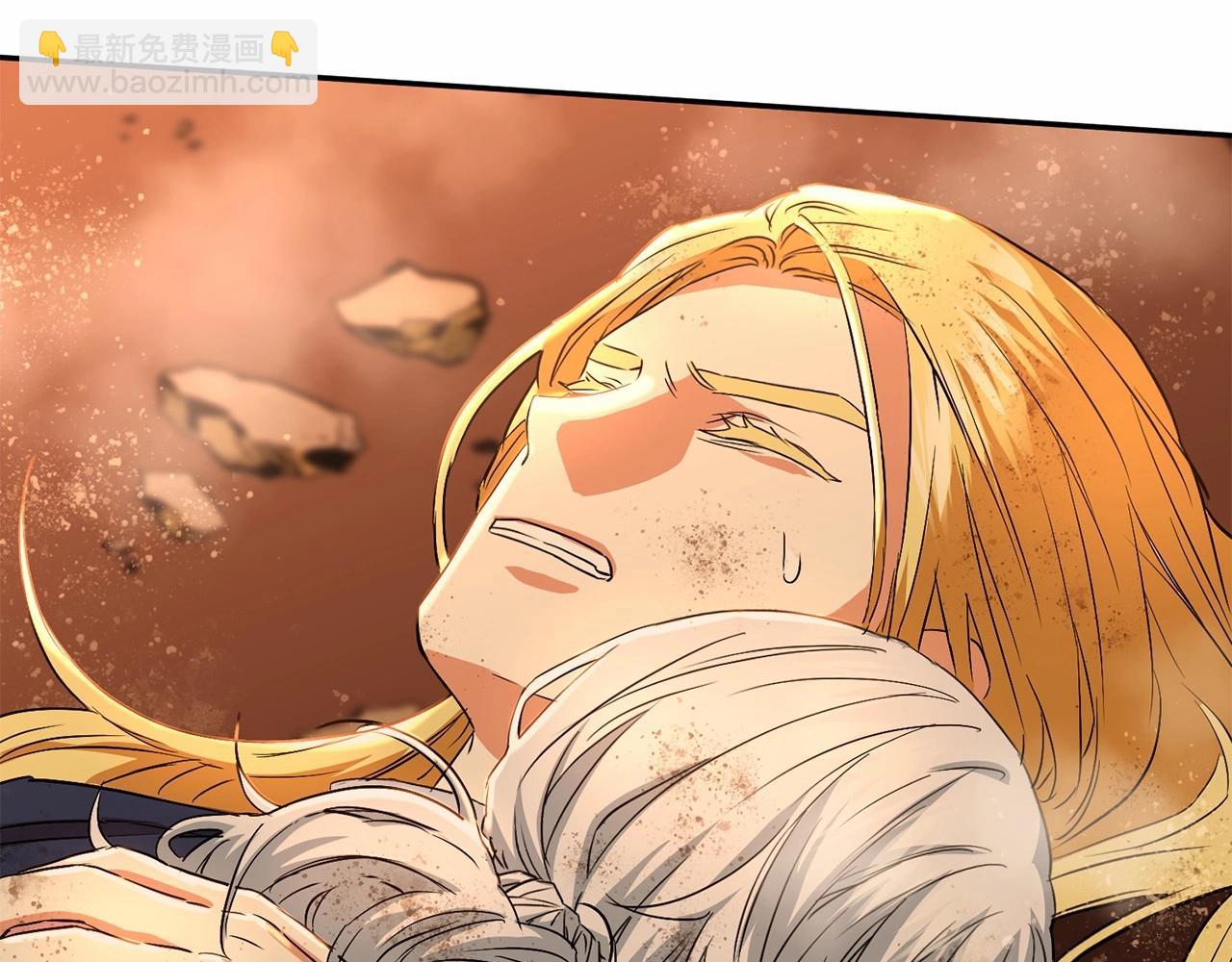 我在死敵家當團寵 - 第33話 死亡危機(7/7) - 4