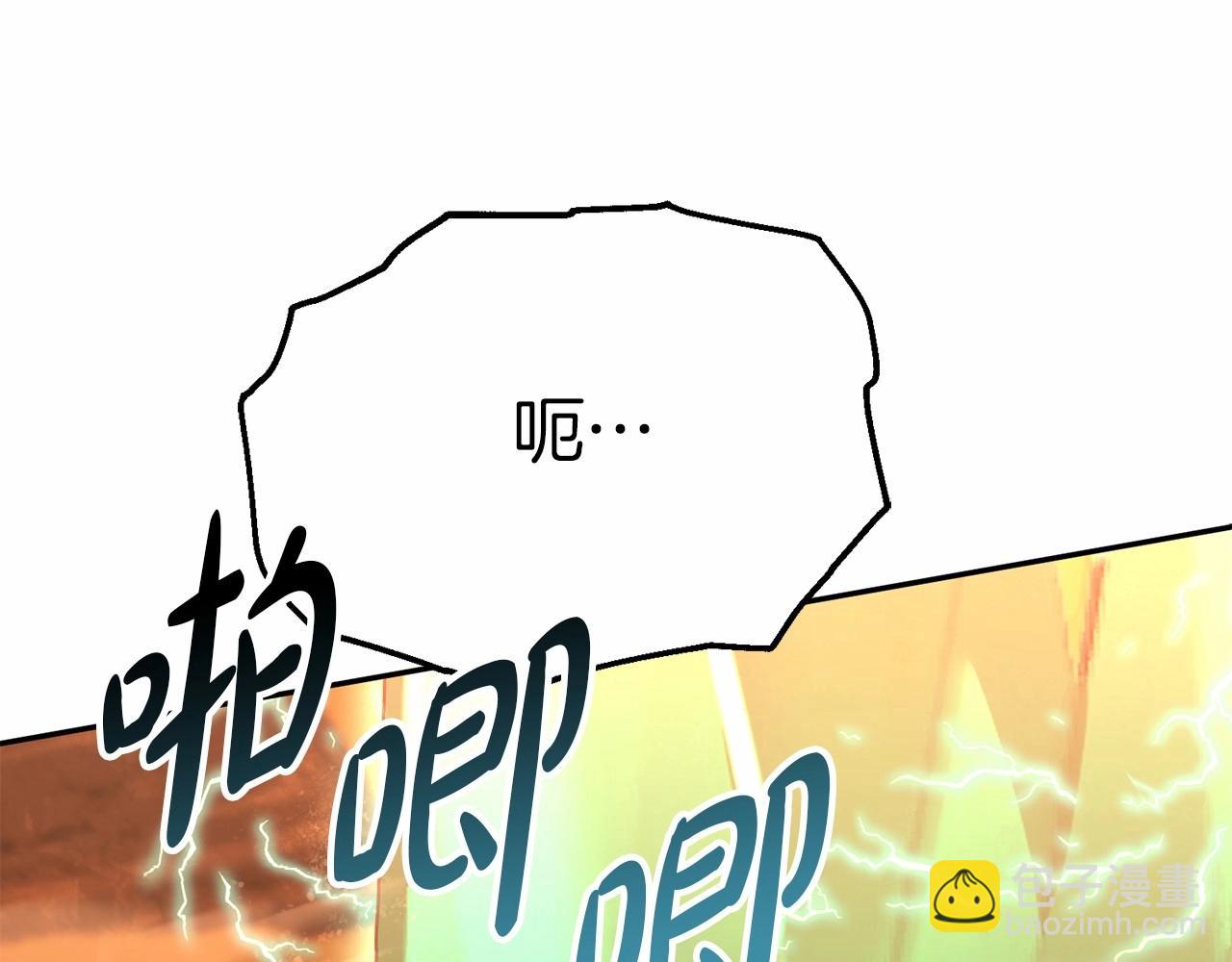 我在死敵家當團寵 - 第33話 死亡危機(7/7) - 2