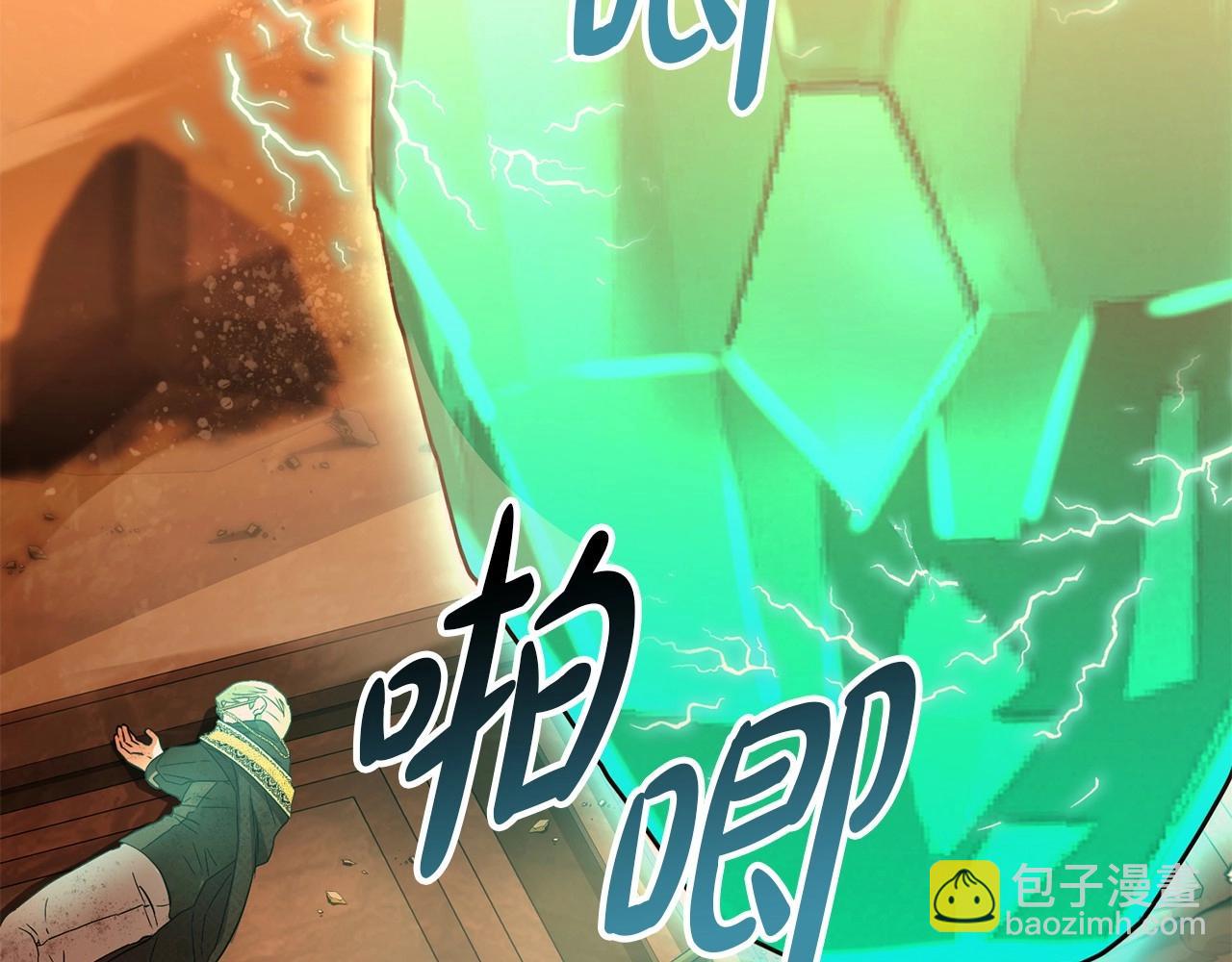 我在死敵家當團寵 - 第33話 死亡危機(7/7) - 3