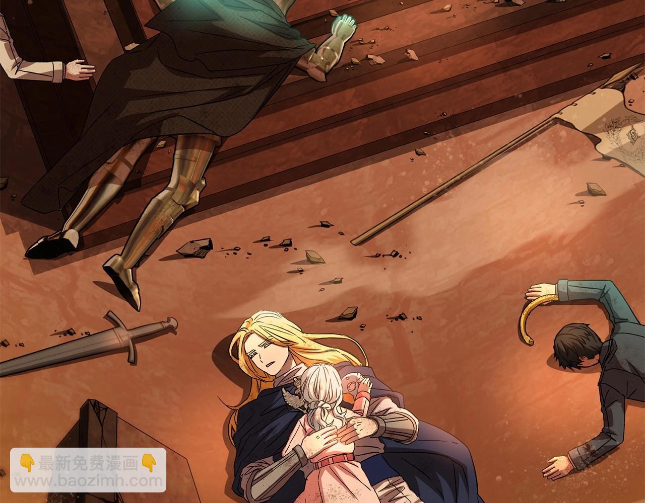 我在死敵家當團寵 - 第33話 死亡危機(7/7) - 5