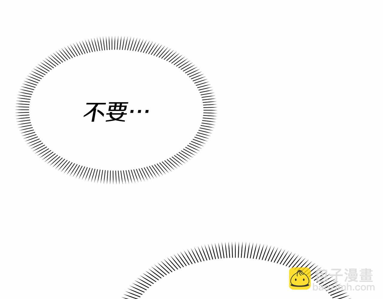 我在死敵家當團寵 - 第33話 死亡危機(1/7) - 1