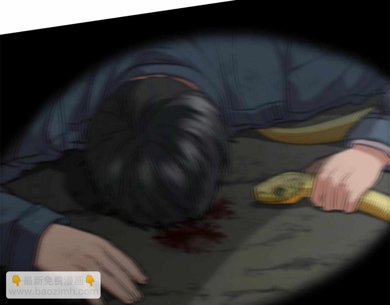 我在死敵家當團寵 - 第33話 死亡危機(1/7) - 5