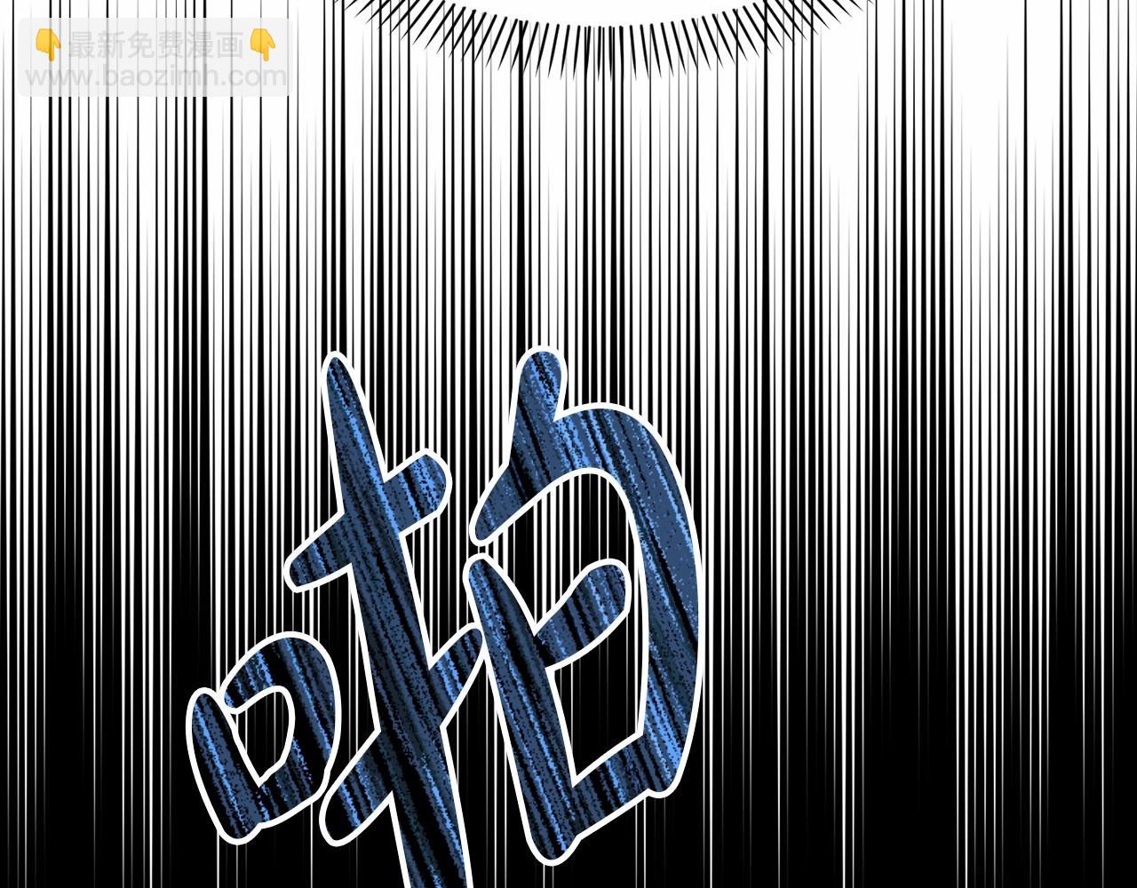 我在死敵家當團寵 - 第33話 死亡危機(1/7) - 7