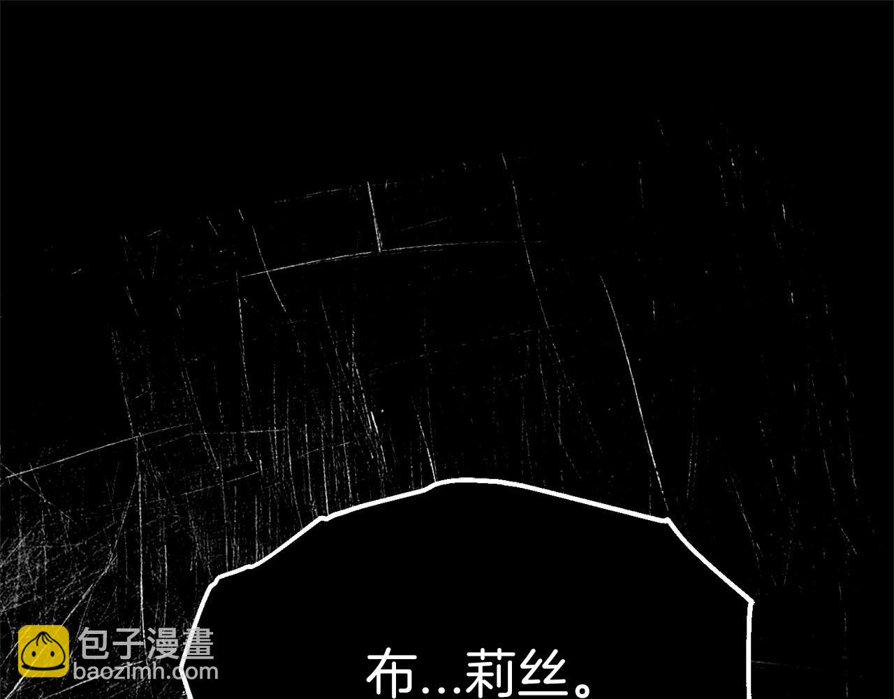 我在死敵家當團寵 - 第33話 死亡危機(1/7) - 6
