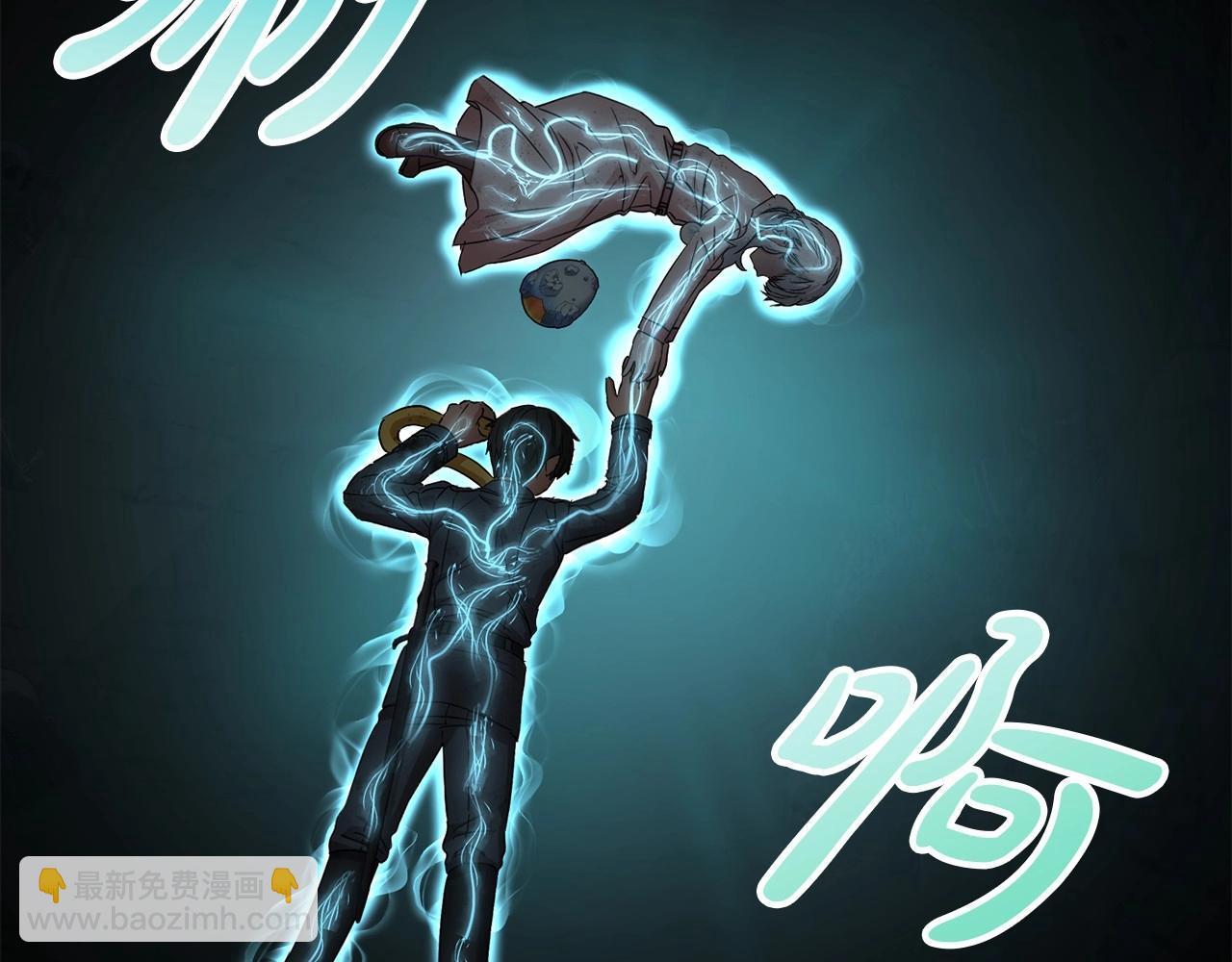 我在死敵家當團寵 - 第33話 死亡危機(2/7) - 8