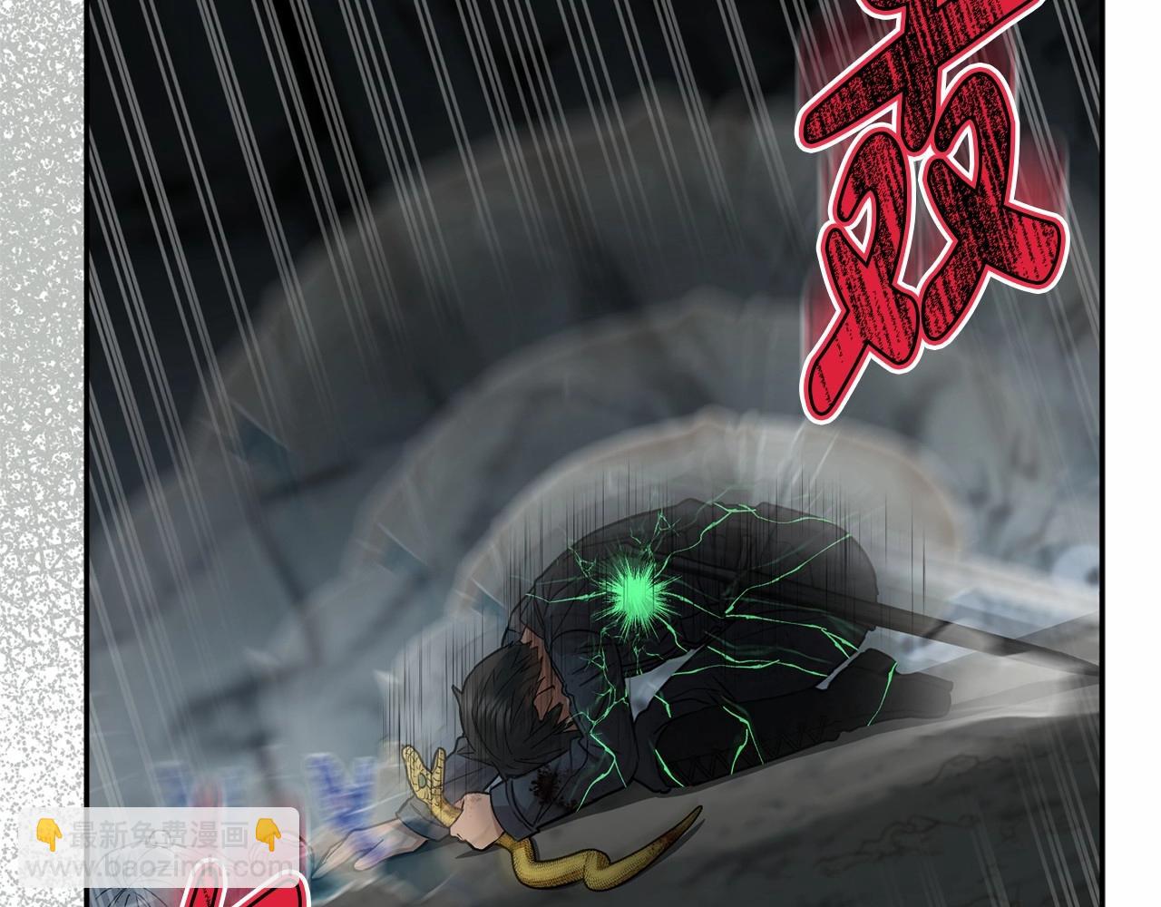 我在死敵家當團寵 - 第33話 死亡危機(1/7) - 8