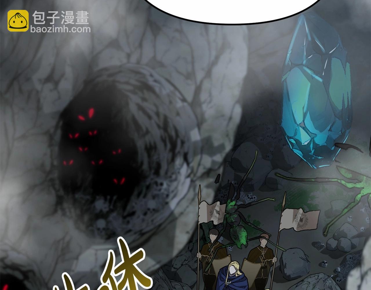 我在死敵家當團寵 - 第33話 死亡危機(2/7) - 5