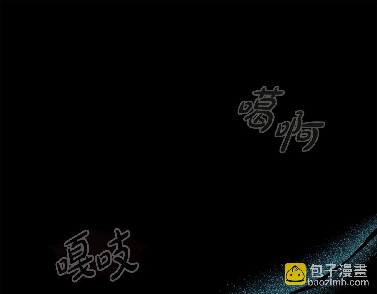 我在死敵家當團寵 - 第33話 死亡危機(2/7) - 3