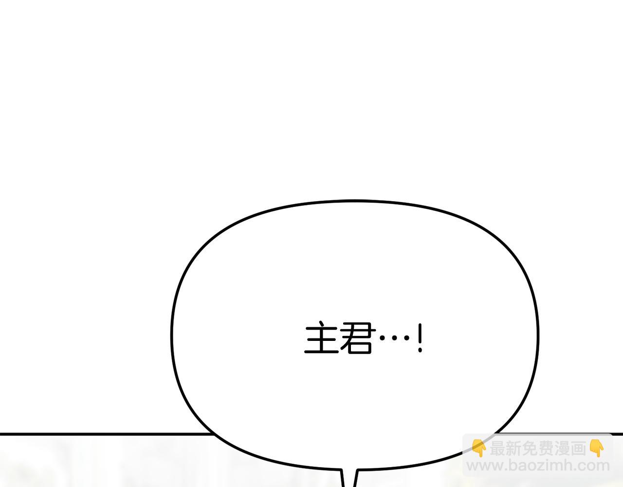 我在死敵家當團寵 - 第35話 凡事都有理由(3/6) - 7