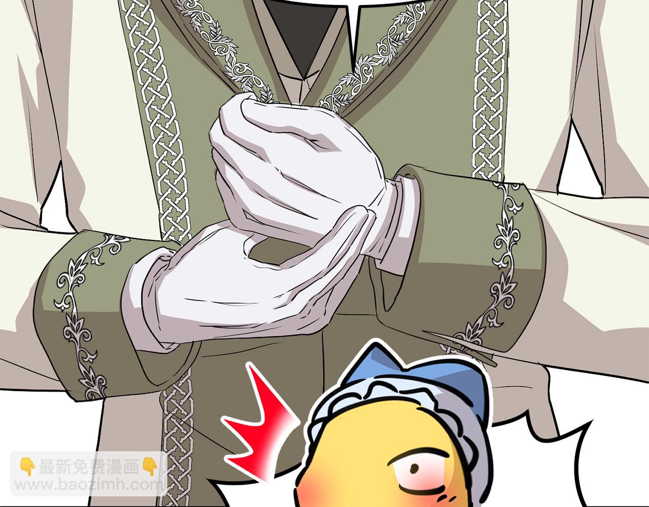 我在死敵家當團寵 - 第35話 凡事都有理由(3/6) - 3