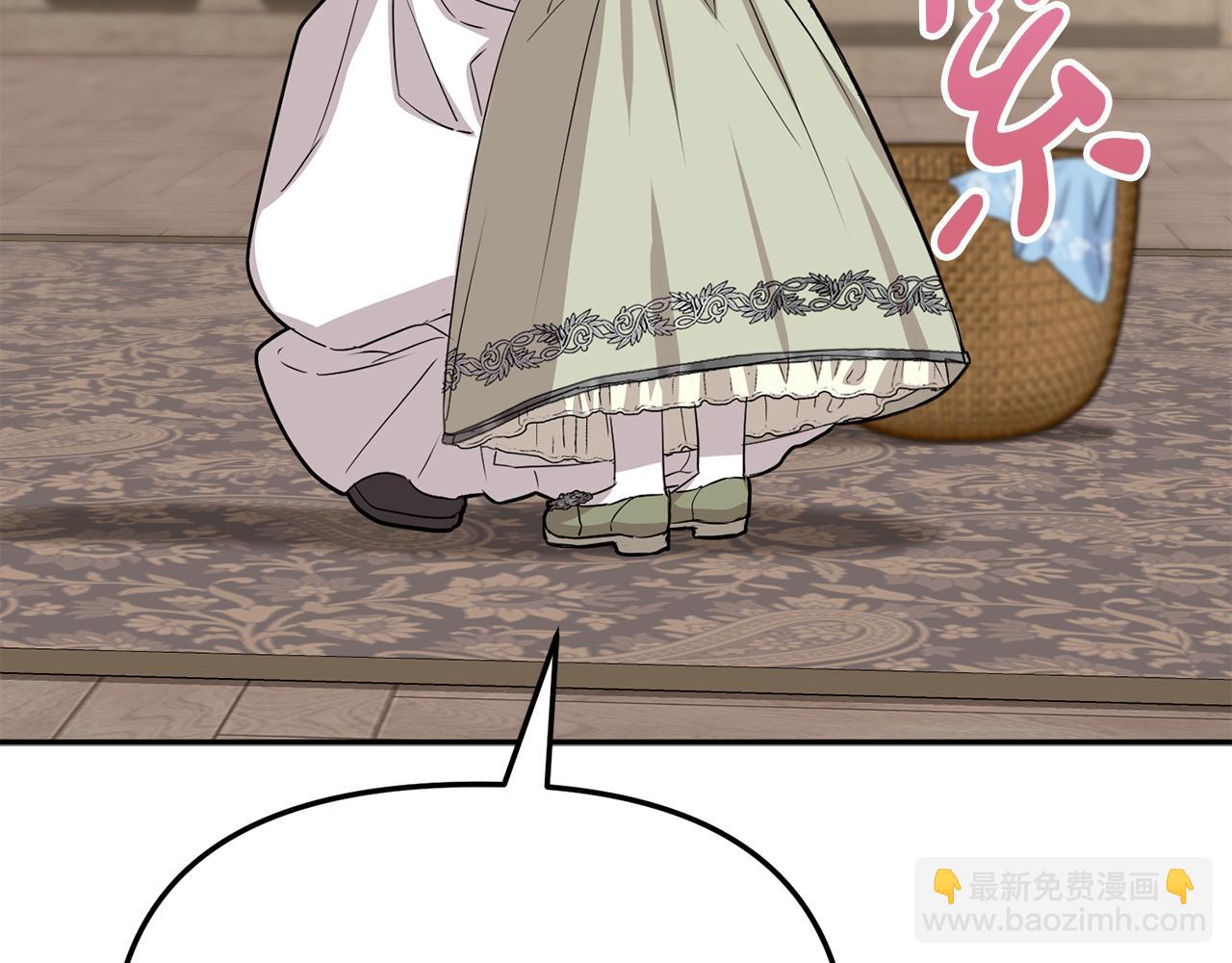 我在死敵家當團寵 - 第35話 凡事都有理由(1/6) - 3