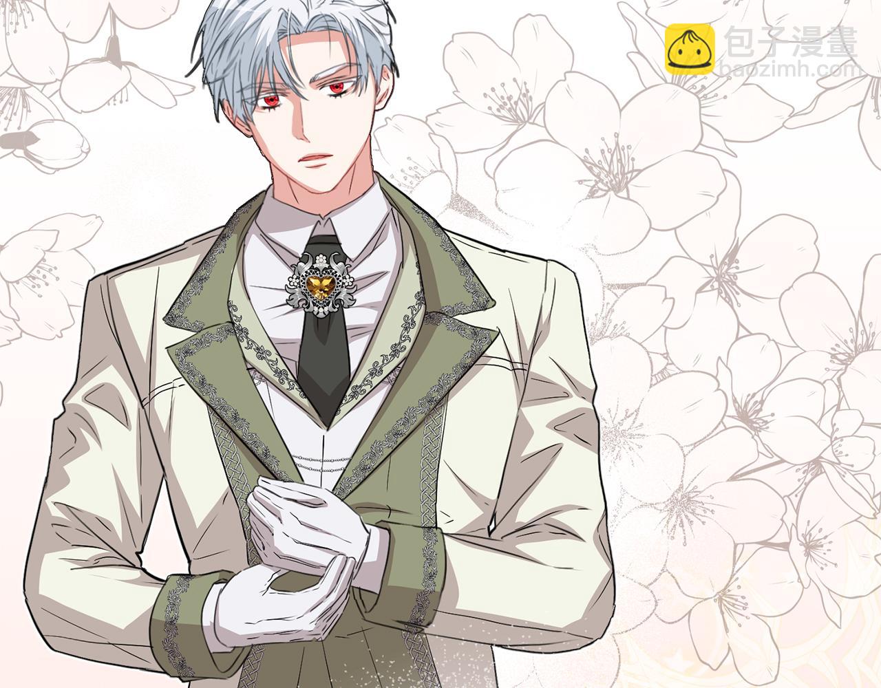 我在死敵家當團寵 - 第35話 凡事都有理由(3/6) - 6