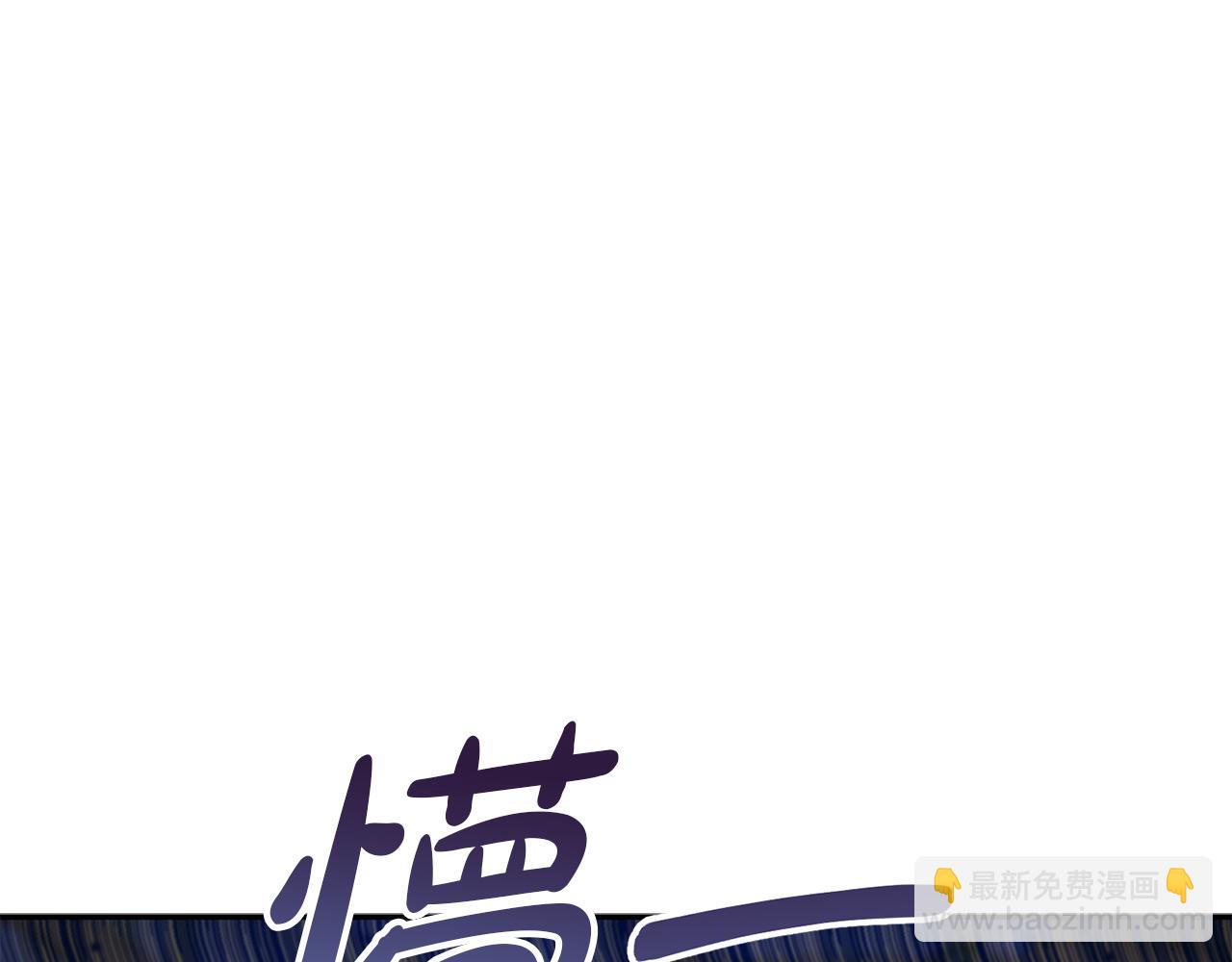 我在死敵家當團寵 - 第35話 凡事都有理由(3/6) - 4