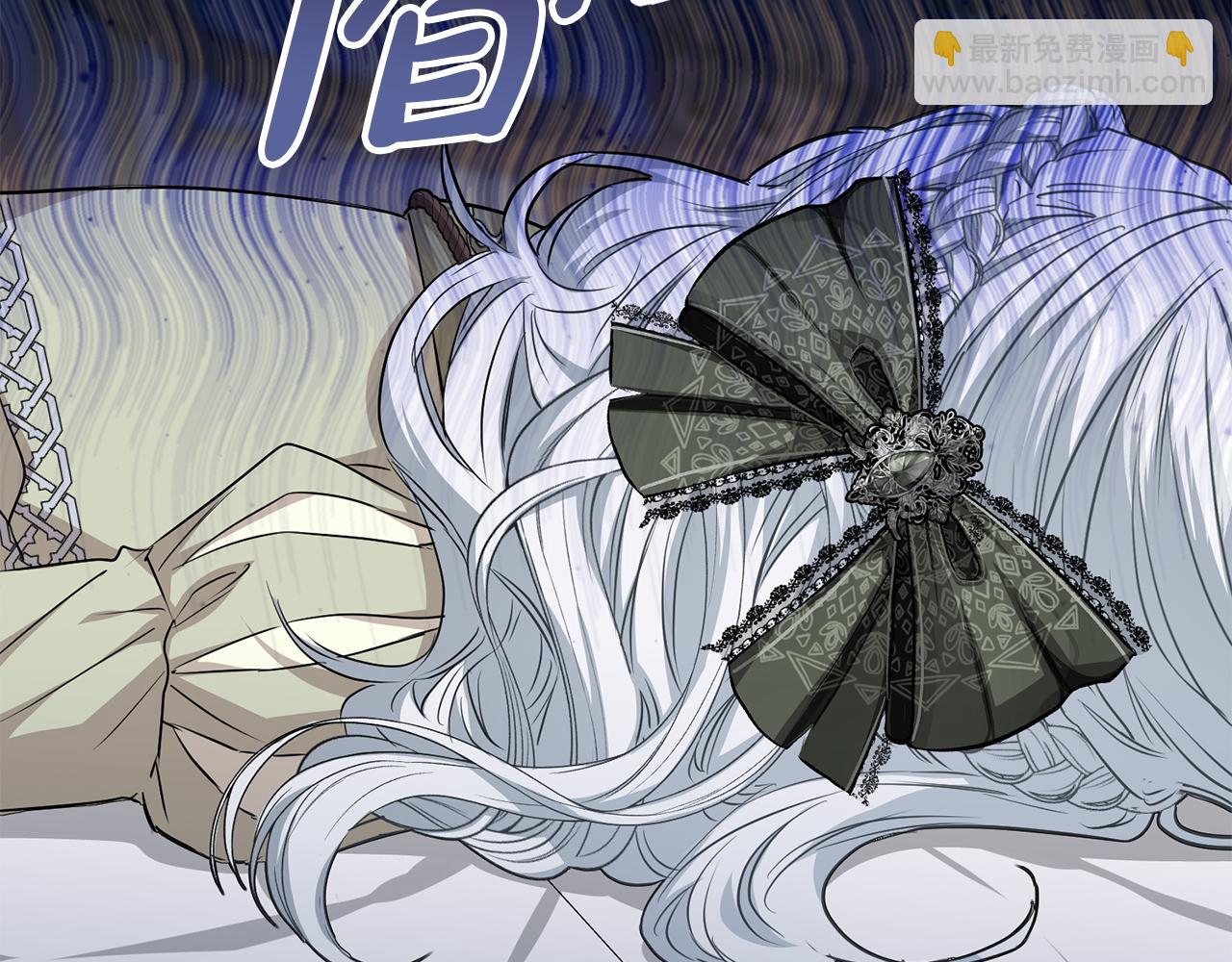 我在死敵家當團寵 - 第35話 凡事都有理由(3/6) - 5