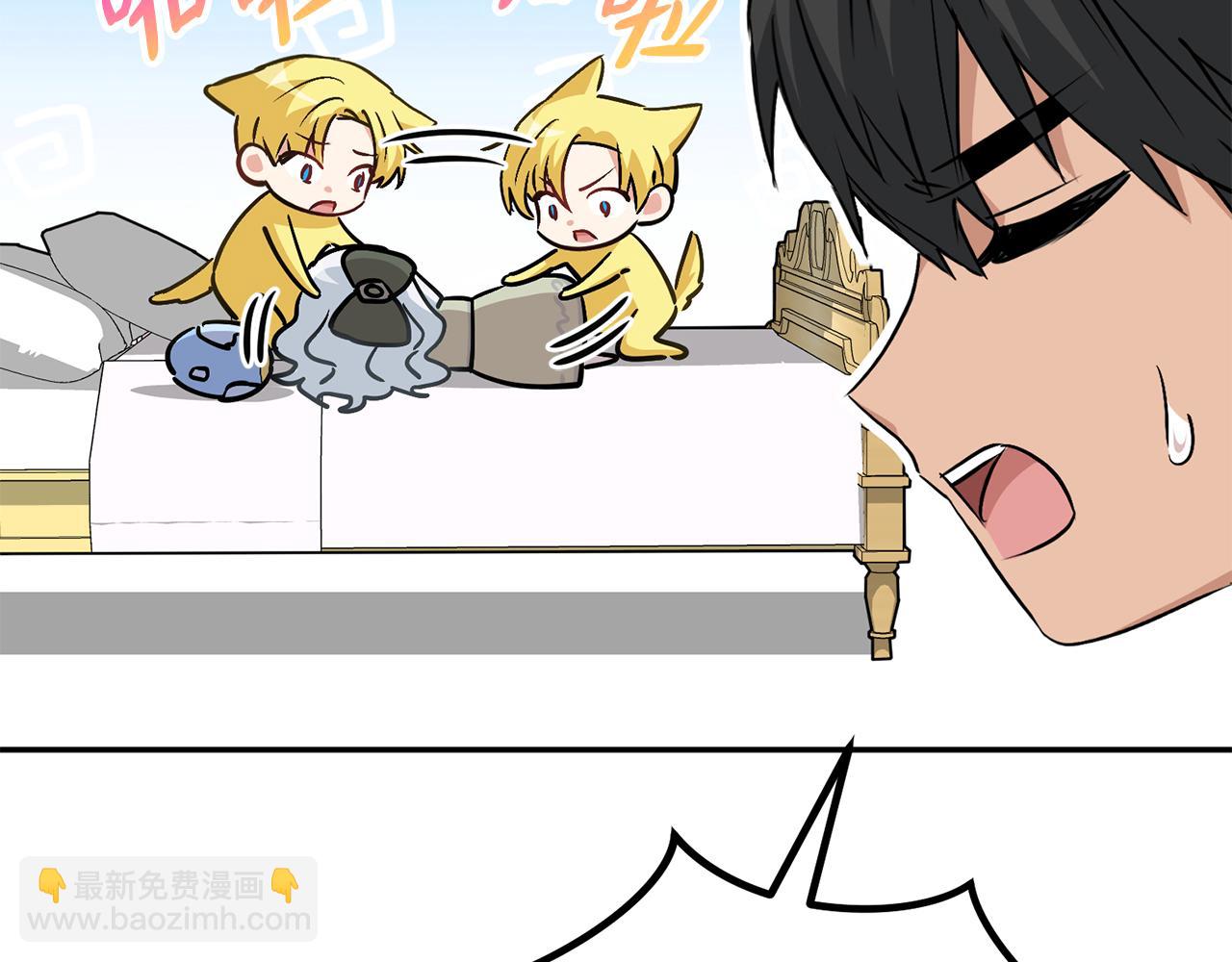 我在死敵家當團寵 - 第35話 凡事都有理由(3/6) - 4