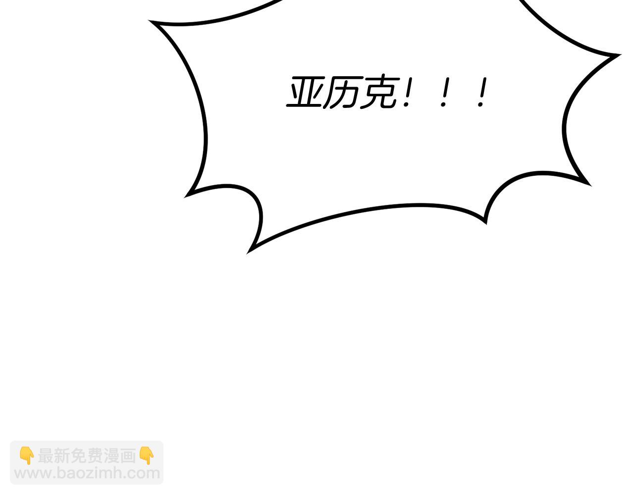 我在死敵家當團寵 - 第35話 凡事都有理由(3/6) - 5